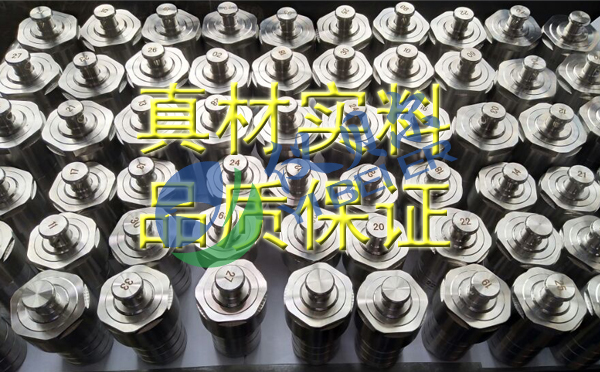 水热反应釜
