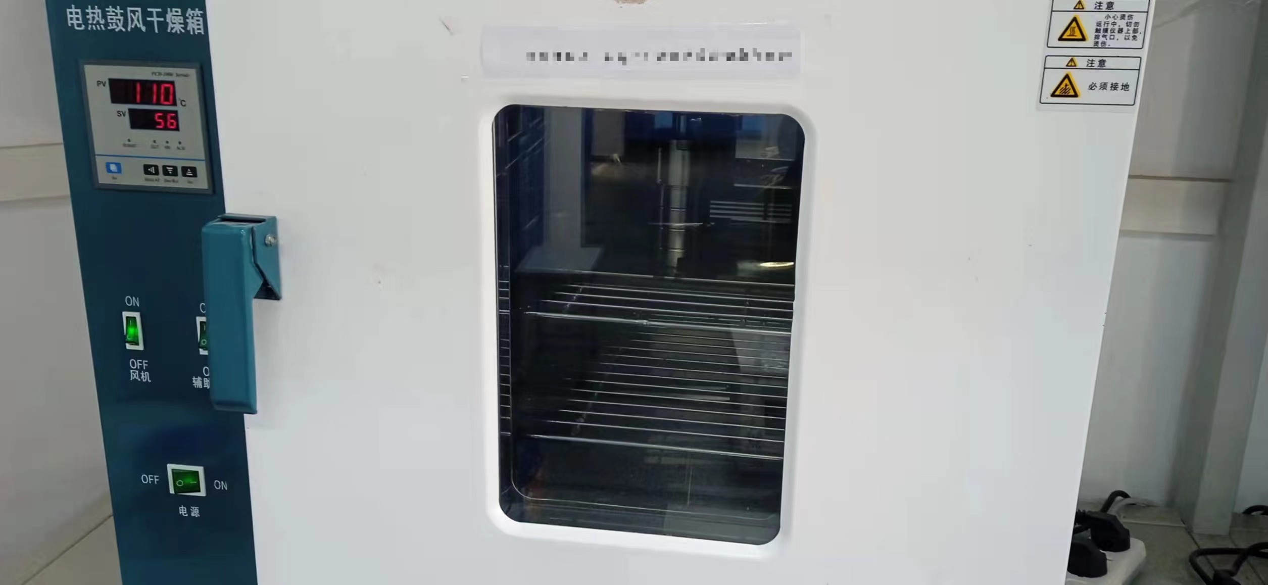 水热反应釜图片